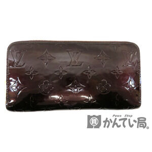 Louis Vuitton Zippy Wallet Vernis Patent Amaranth Purple Zipper